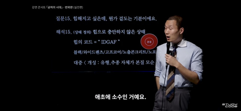 블랙룩에 와이드팬츠,을지로/성수동 카페에 앉아있는데 왜 나는 '힙'하지않은가 | 인스티즈