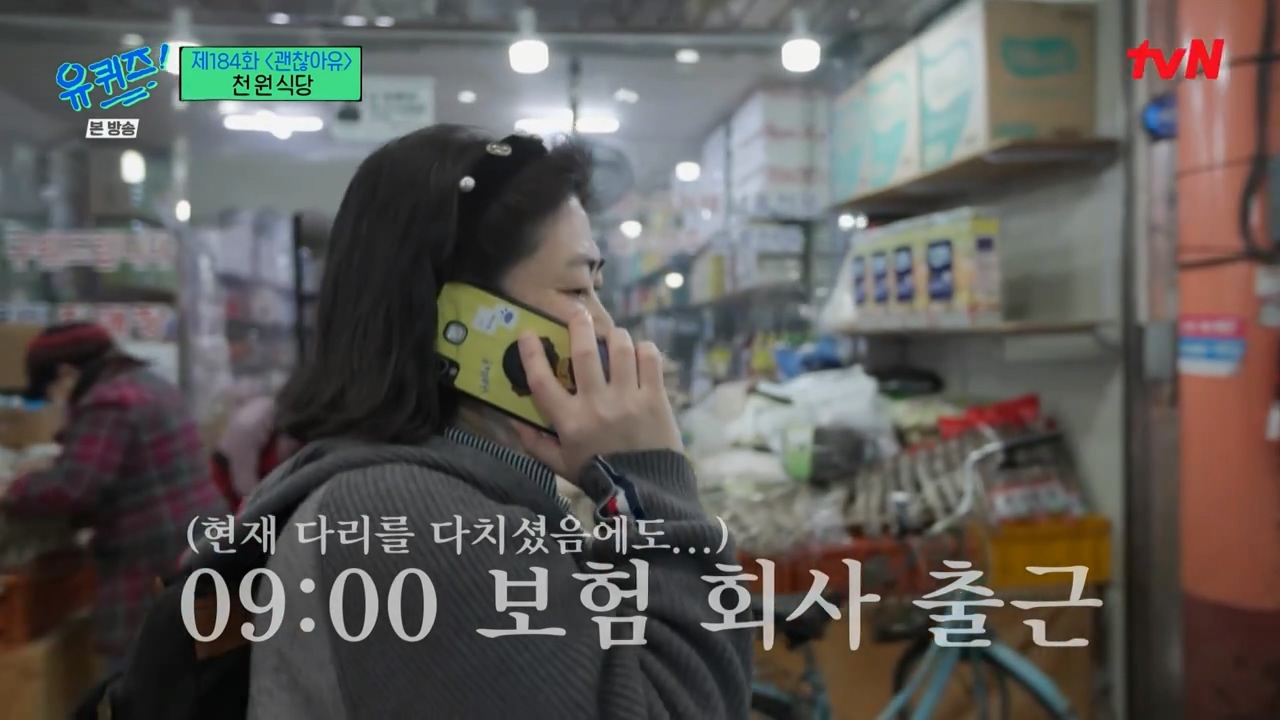 [유퀴즈] 1000원으로 한끼 식사 할수 있는 식당 운영하는 사장님.jpg | 인스티즈