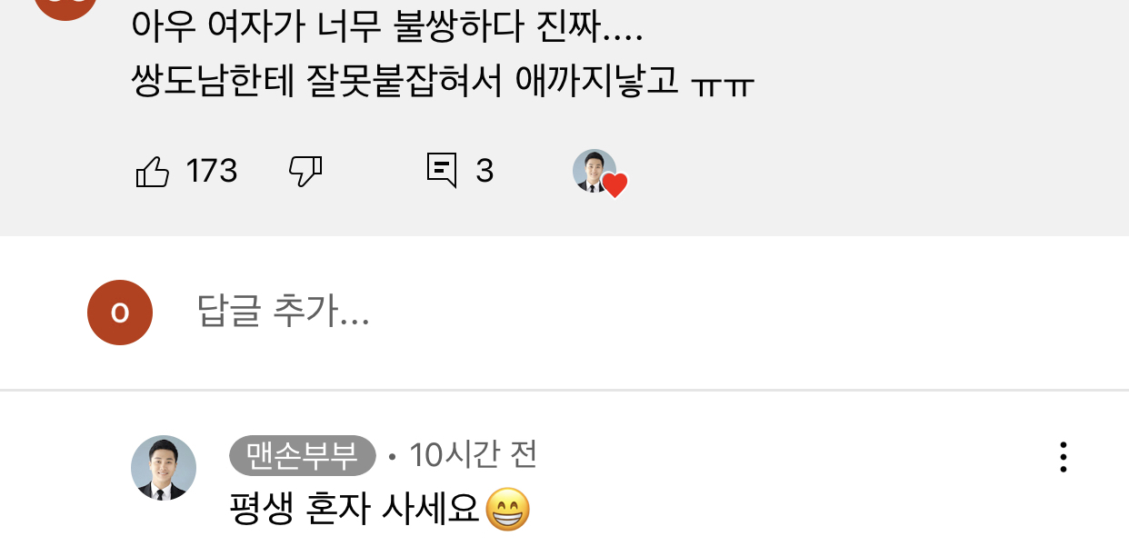 8년만에 처음으로 아내에게 가방을 선물한 남편 | 인스티즈