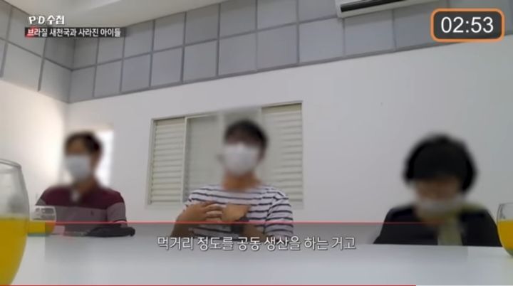 70대 교주의 애를 낳겠다고 노래부르는 아이들 feat.사이비 | 인스티즈