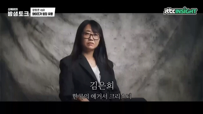 김은희 작가 작품이 잘 안 된다면 그건 다 연출탓이다 | 인스티즈