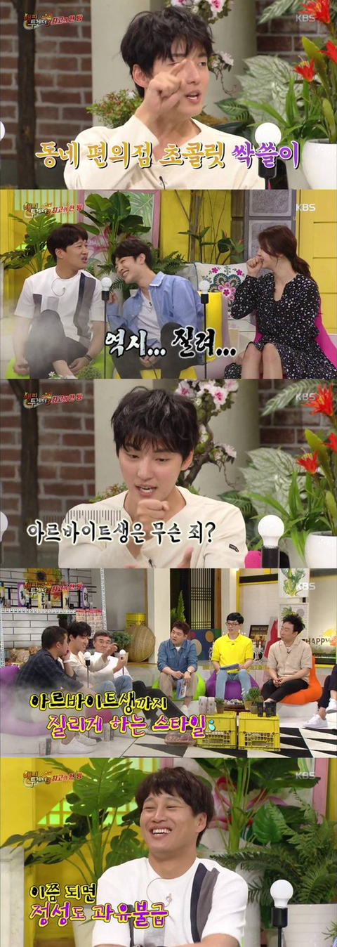 윤시윤이 여자친구한테 차인 이유.jpg | 인스티즈