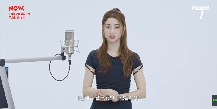 Fearless 가사 그 자체 같은 르세라핌 허윤진 서사 | 인스티즈