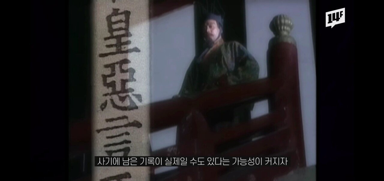 진시황릉 내부의 미스터리 | 인스티즈