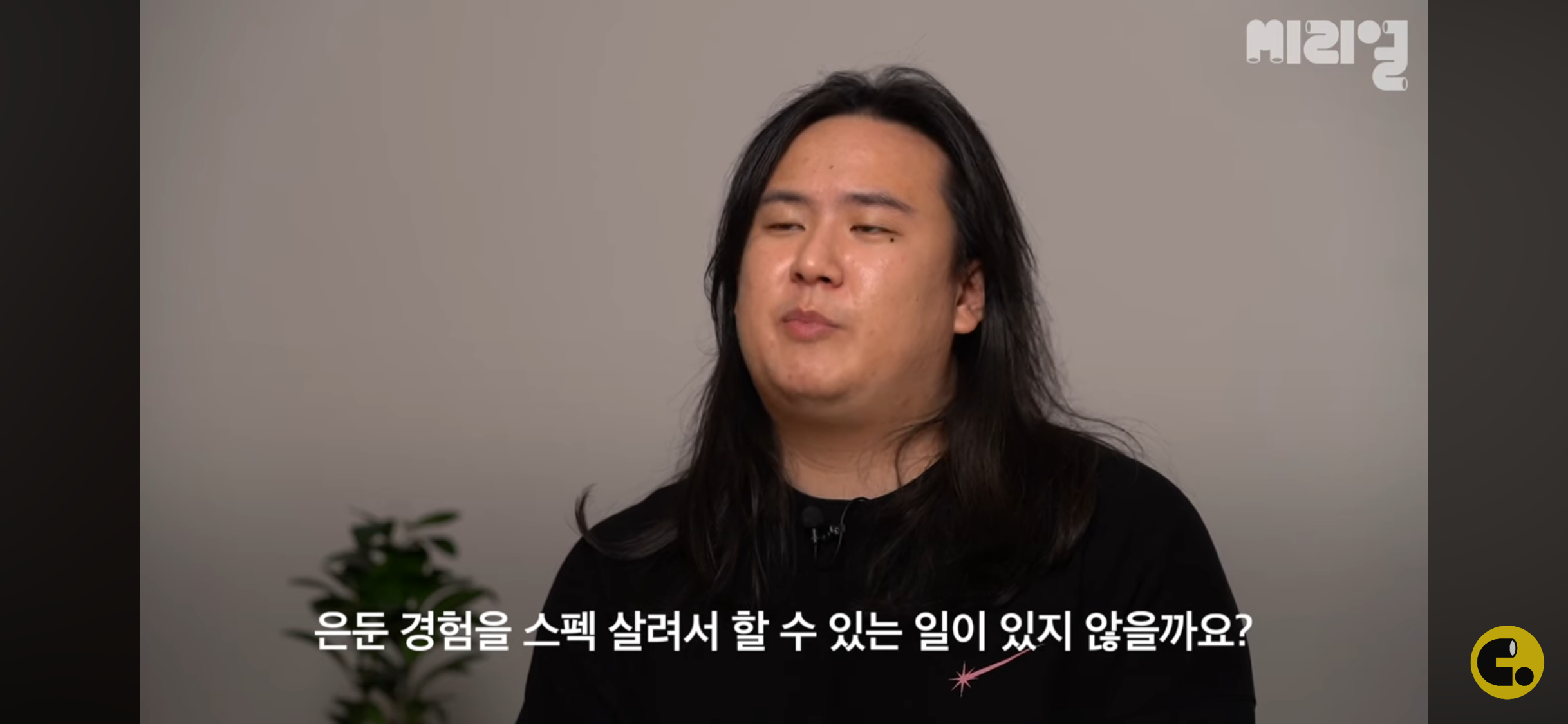 30살 넘어서까지 취업 못한 사람들 | 인스티즈