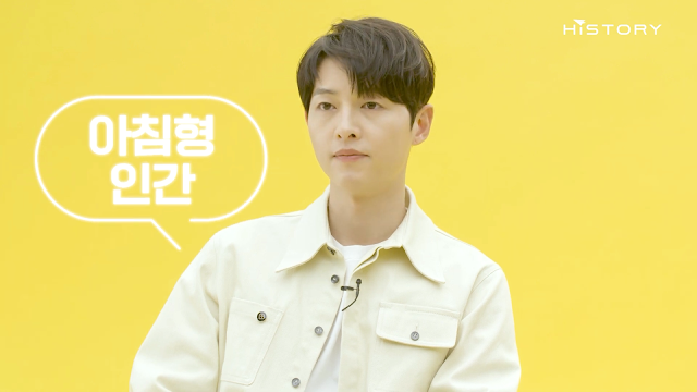 아침형 인간이라는 송중기의 기상시간 | 인스티즈