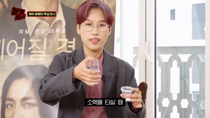 [문명특급] 탕웨이에게 요즘 소맥 마는 법 알려주는 재재보고 오열하는 박해일 | 인스티즈