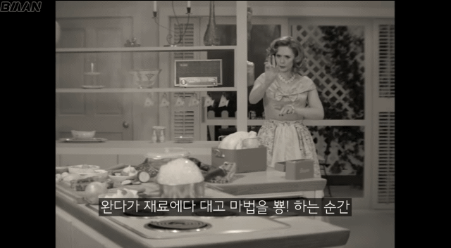 디즈니플러스 완다, 비전 50-60년대 장면 촬영 기법 | 인스티즈