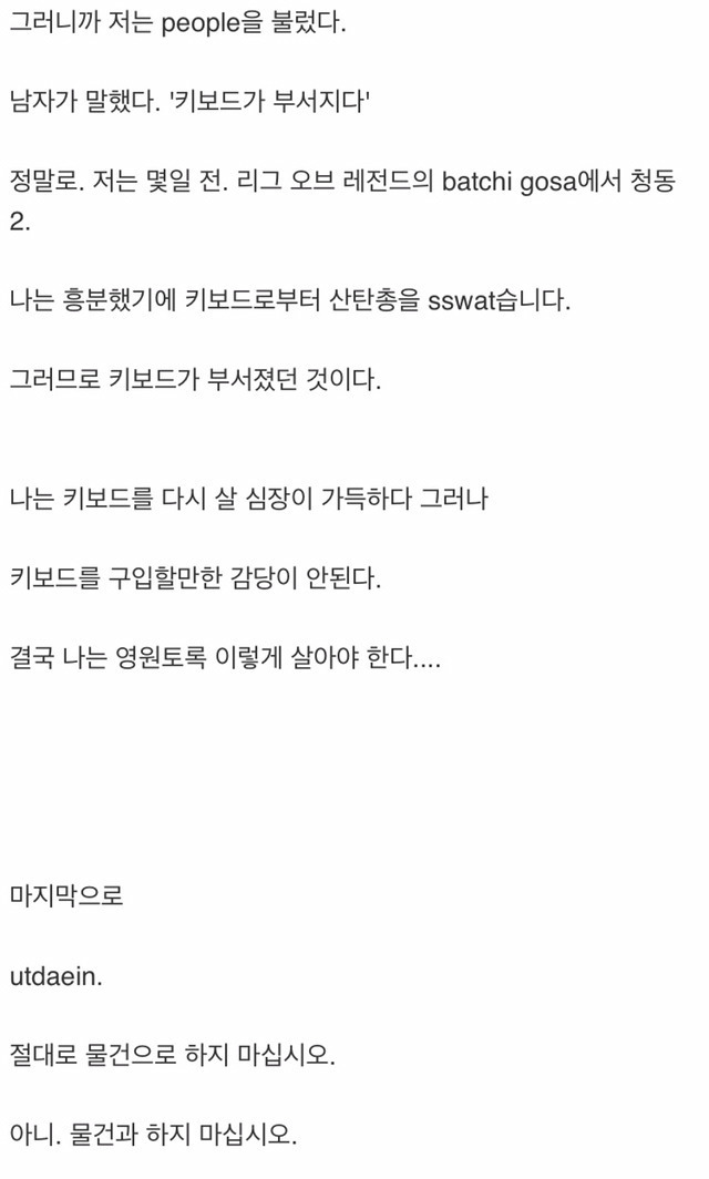 원본 안 보고 바로 7개 이상 알아본다면 인터넷 중독자 | 인스티즈