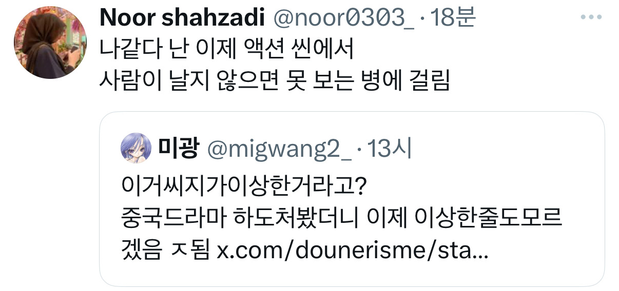 난 이제 폭군의 셰프만의 개뇌절 씨지 없이는 먹방을 못보는 몸이 됨.twt | 인스티즈