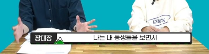 한 작가가 백마탄 왕자님 스토리를 쓰는 이유 | 인스티즈
