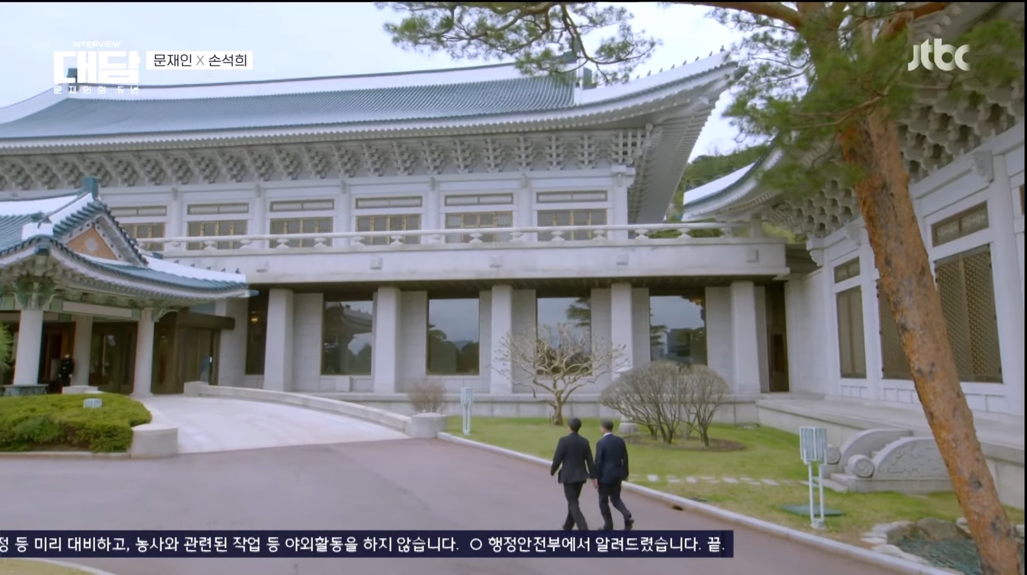 윤석열때문에 끊어지게 된 역사.jpg | 인스티즈