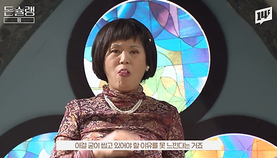 업계에서도 모른다는 껌 시장 불황 이유 | 인스티즈