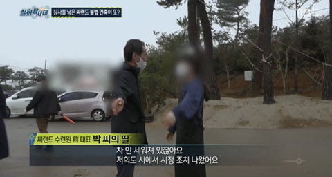 [실화탐사대] 경기도 화성 식물원 까페, 야*수*을을 절대 가지말아야 하고, 주변에 많이 알려야하는 이유(엄청 긴글주의) | 인스티즈