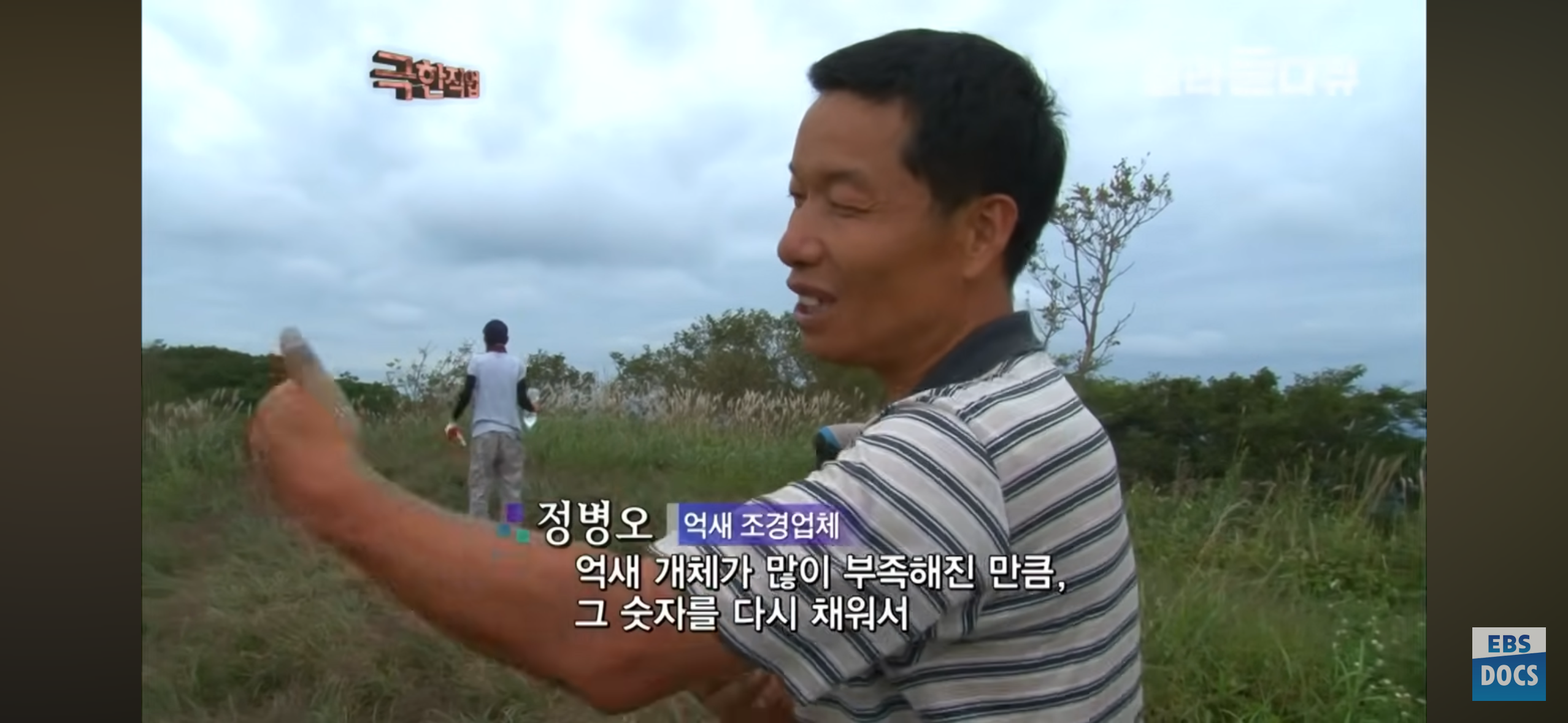 등산로, 어떻게 만들까?.jpg | 인스티즈