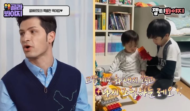 동생이 태어난 후 속상했을 레오 마음을 알아주는 알베르토 | 인스티즈