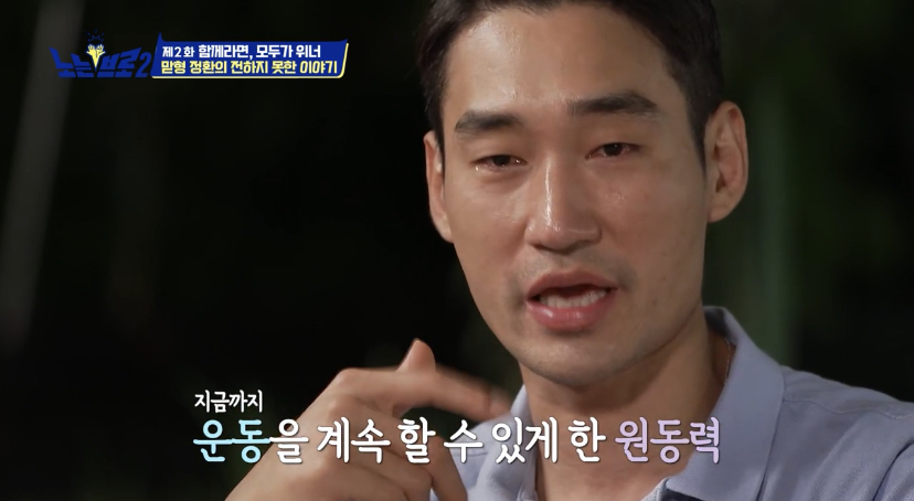 오랜 동료 구본길도 처음 듣는다는 김정환의 아버지 이야기 | 인스티즈