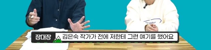 한 작가가 백마탄 왕자님 스토리를 쓰는 이유 | 인스티즈
