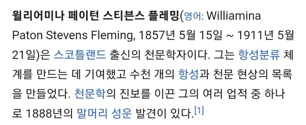 컴퓨터의 어원이 된 하버드의 컴퓨터 여성들 | 인스티즈