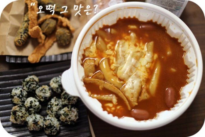 엽떡 대체제로 불리는 떡볶이 프랜차이즈들 | 인스티즈