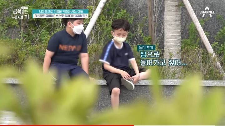 [금쪽같은내새끼] 뇌파전사 금쪽이 곁의 천사,"형이 너랑 매일 같이 있을 순 없어" | 인스티즈