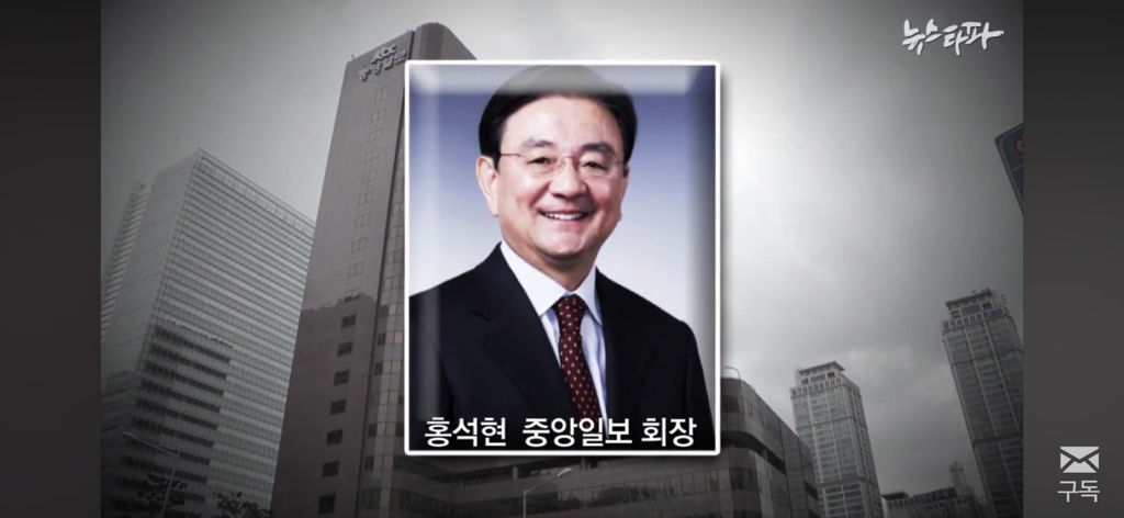 친일파 후손들은 어떻게 지낼까? 친일과 망각 | 인스티즈