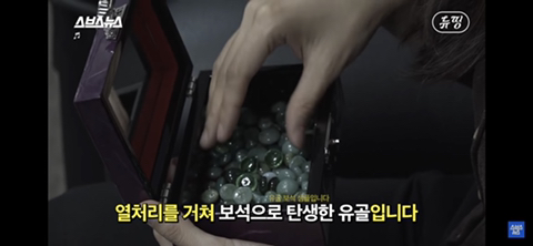 유골로 보석 만드는 메모리스톤 어떻게 생각하는지 말해보는 달글 | 인스티즈