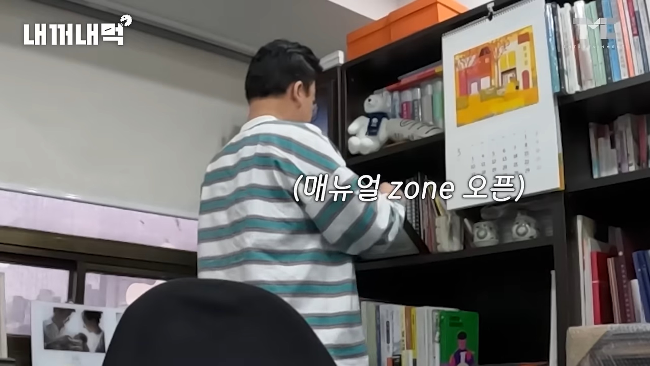 백종원이 공개한 홍콩반점 매뉴얼 두께 | 인스티즈