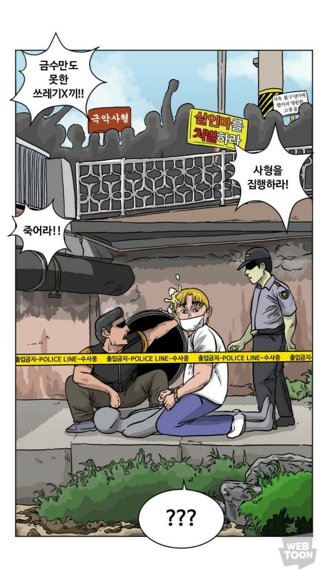 아들이 살인사건의 범인으로 잡혀들어갔다가 17년만에 무죄로 풀려났는데 아들이 뭔가 이상하다.. | 인스티즈