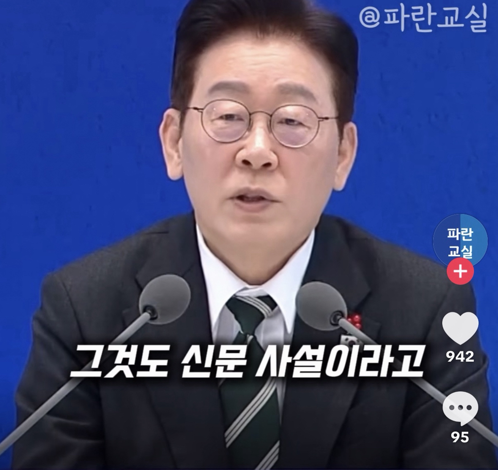 그럼 한 판 뜨까?? | 인스티즈