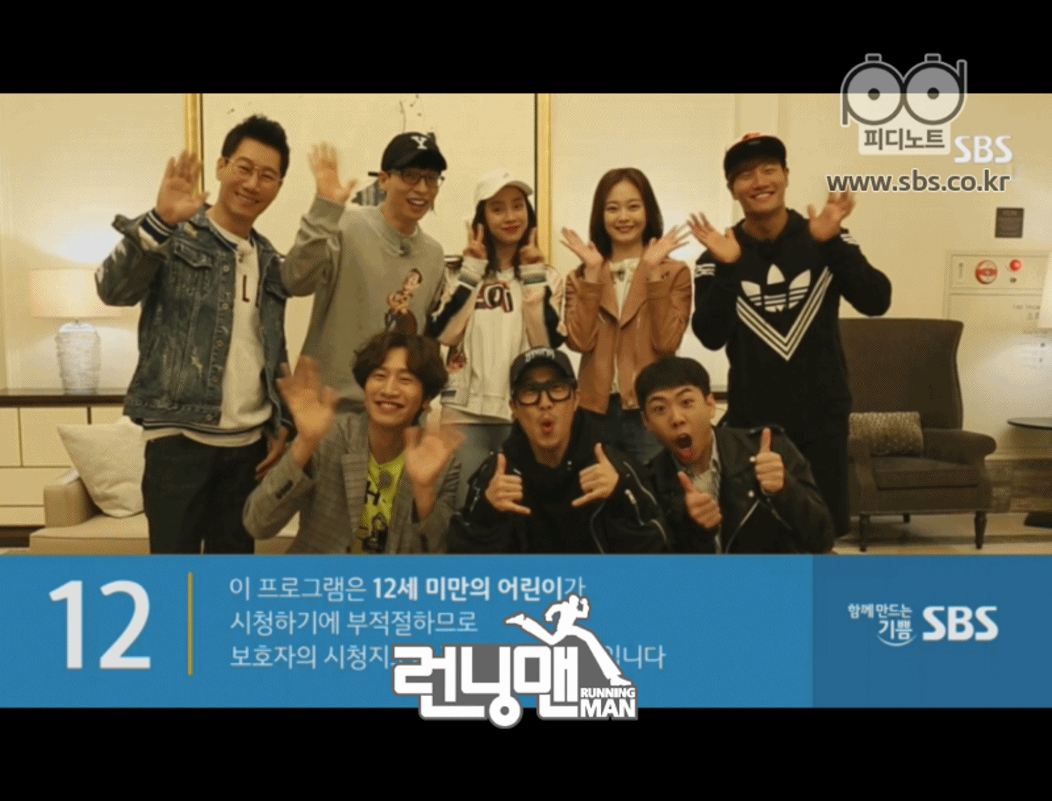 런닝맨 덕후가 추천하는 꿀잼모먼트.gif - 악플달면 쩌리쩌려버려 - ＊여성시대＊ 차분한 20대들의 알흠다운 공간