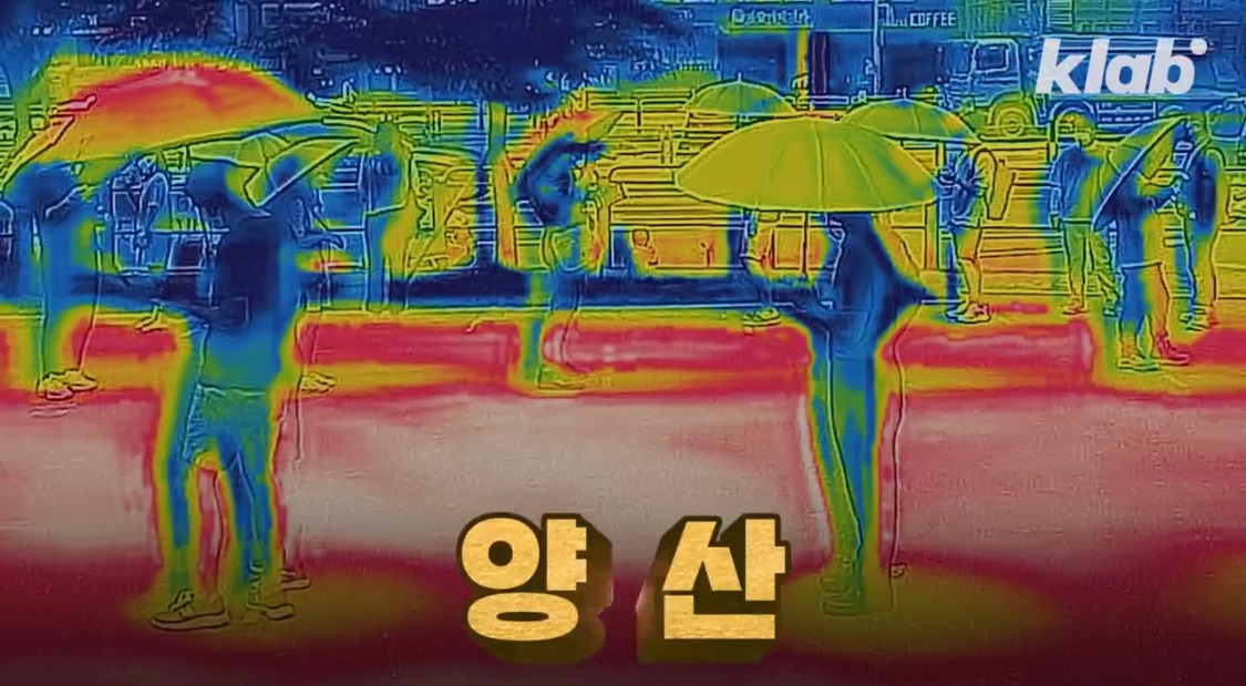 여름 필수템 [양산] | 인스티즈