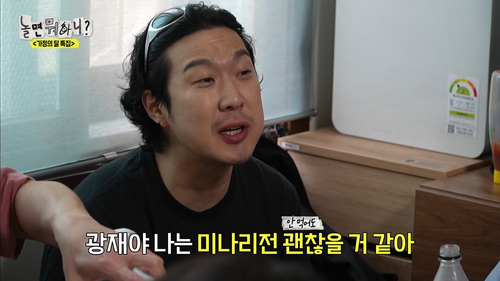 어제 익온을 뜨겁게 만든 놀면뭐하니 임원희와 임우일 | 인스티즈