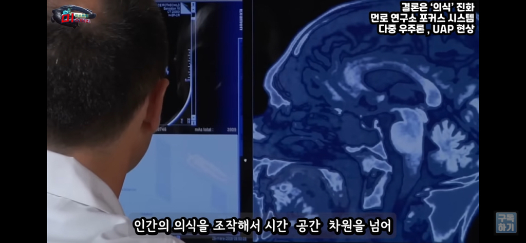 아니 내가 밤마다 유체이탈을 하는거야;; | 인스티즈