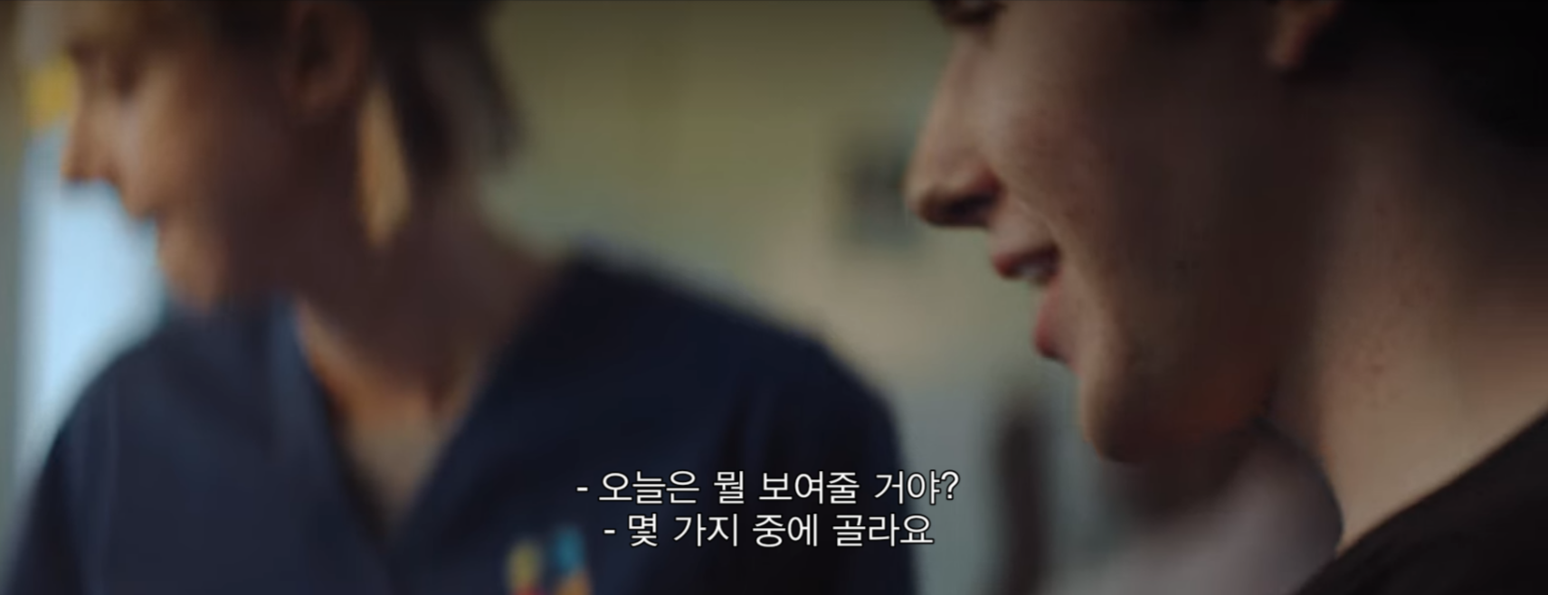 얼마 전 공개된 반전의 반전을 거듭하는 넷플릭스 드라마.jpgif | 인스티즈