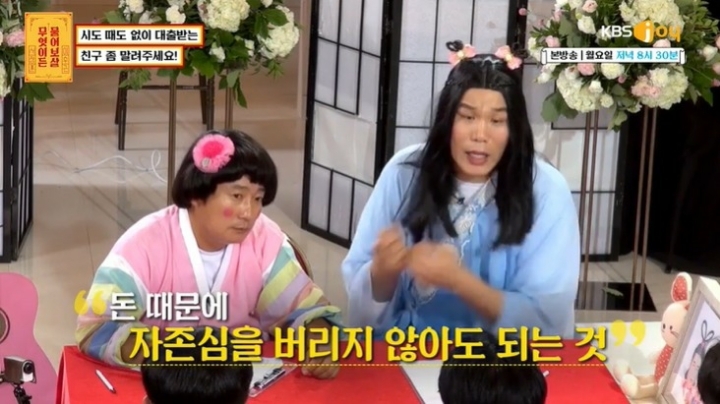 부자들이 말하는 돈이 있어서 좋은 점(존리, 서장훈) | 인스티즈