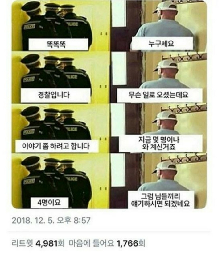 이 중에 하나는 여시들 배꼽이 빠지게 웃겨주겠지? 하나만 걸려라 1탄 | 인스티즈