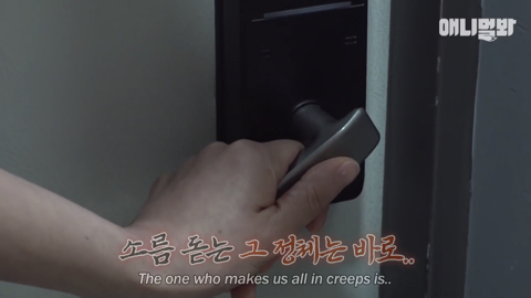 밤낮없이 집 도어락을 누르는 누군가때문에 고민인 부부 | 인스티즈