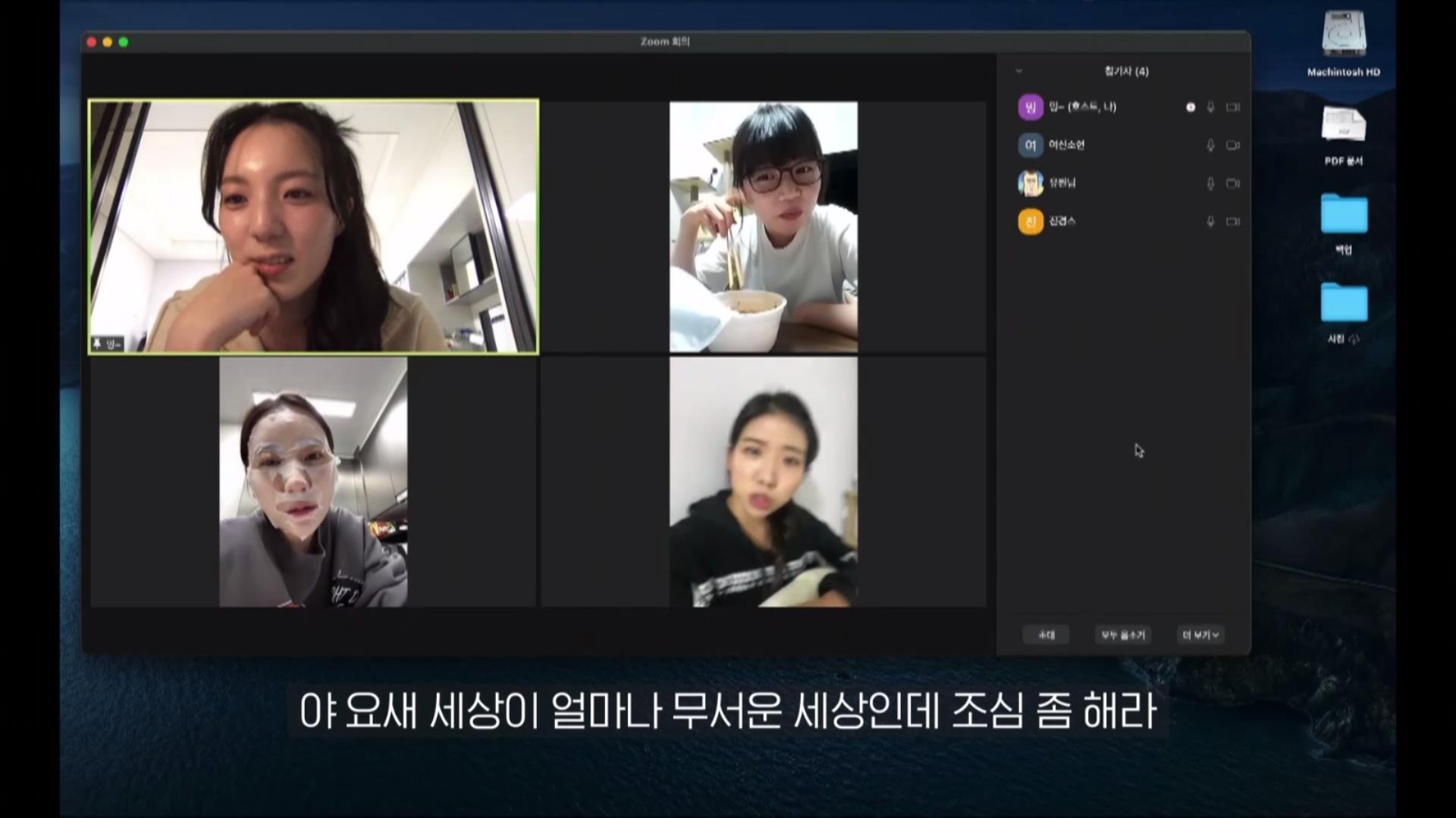 실제로 민아가 당한 끔찍한 스토킹의 과정 ..jpg | 인스티즈