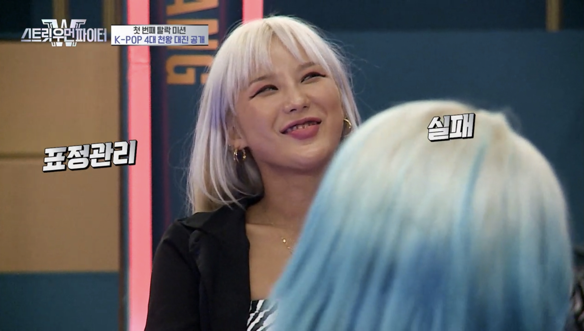 [스우파] 꽤나 정 많고 앙증맞은 편인 순두부앤버터 아니.. 코카앤버터 (증거있음).jpg | 인스티즈