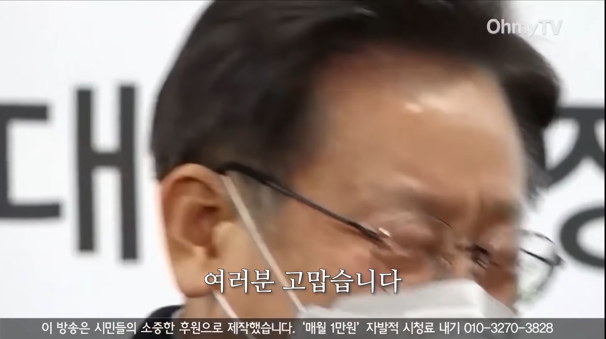 이재명 본인도 기억에 남는다던 상대원시장 유세.jpg | 인스티즈