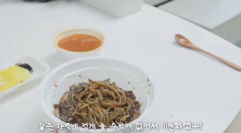 40kg 유튜버의 식단 | 인스티즈