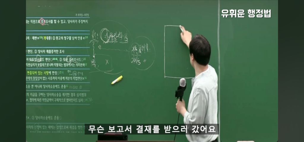 공무원 보고서 결재받을때 | 인스티즈