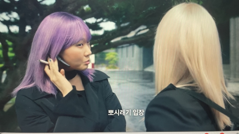 종이의집 첫화 보는중 후기.jpg | 인스티즈