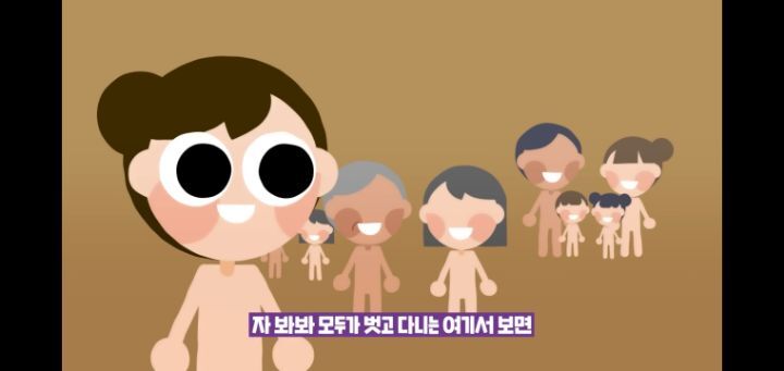 미국에 있다는 1박에 25만원 누드 리조트 | 인스티즈