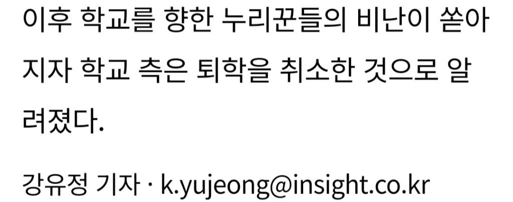 왜소한 동양인 쫓아다니며 괴롭히는 백인 여학생 '주먹'으로 참교육 대신해 준 흑인소녀 | 인스티즈