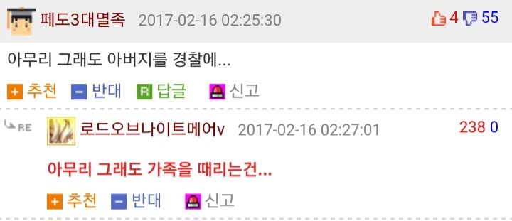 가정에서 학대당한 사람이 들으면 소름끼치게 놀란다는 말.jpg | 인스티즈