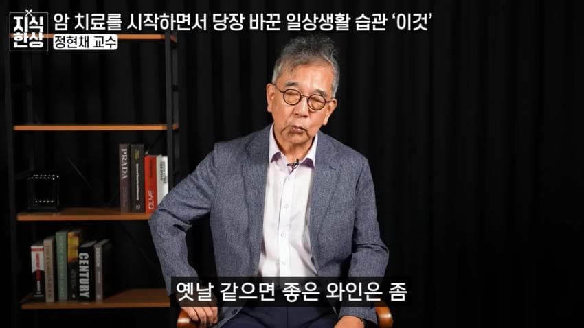 서울대 소화기내과 교수님이 암 진단 받고 하신 일 | 인스티즈