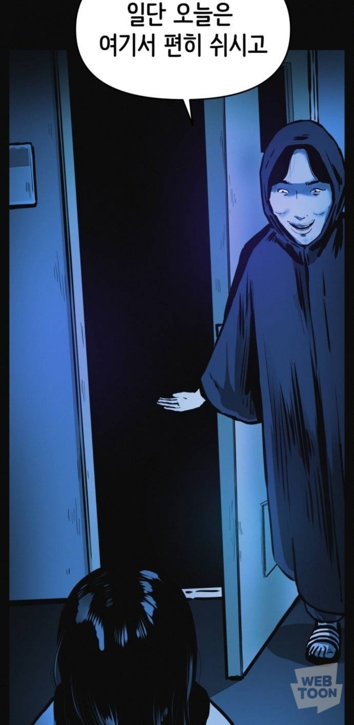 모부가 살빼라고 떠밀어서 다이어트 클럽에 입소 했는데... | 인스티즈