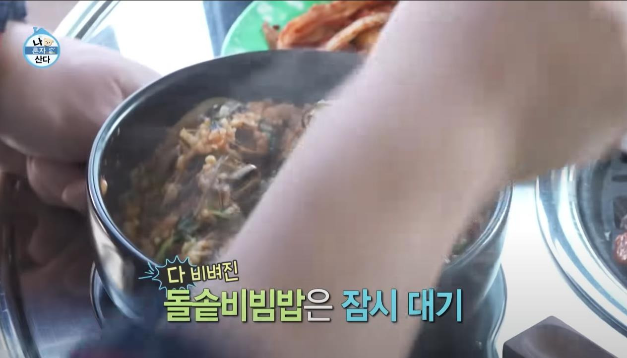 [나혼자산다] 건강 검진 후 26 시간 공복을 가진 구성환이 먹는 첫 끼 | 인스티즈